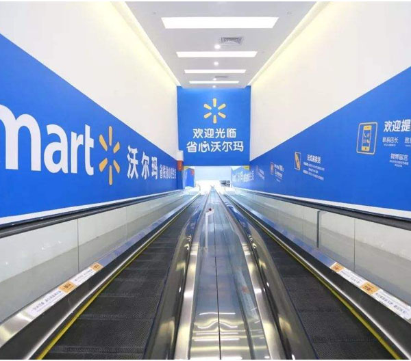 廣州越透區(qū)沃爾瑪商場冷氣工程