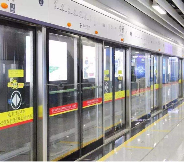 廣州地鐵二十一號線