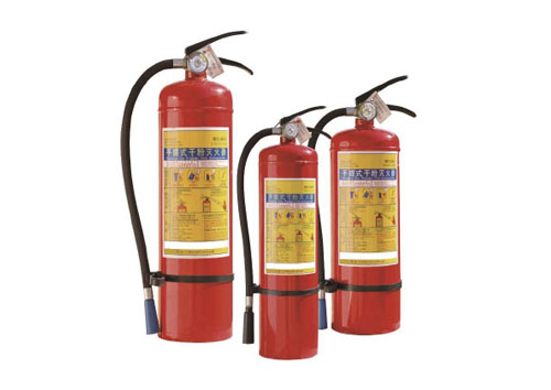 手提式干粉滅火器