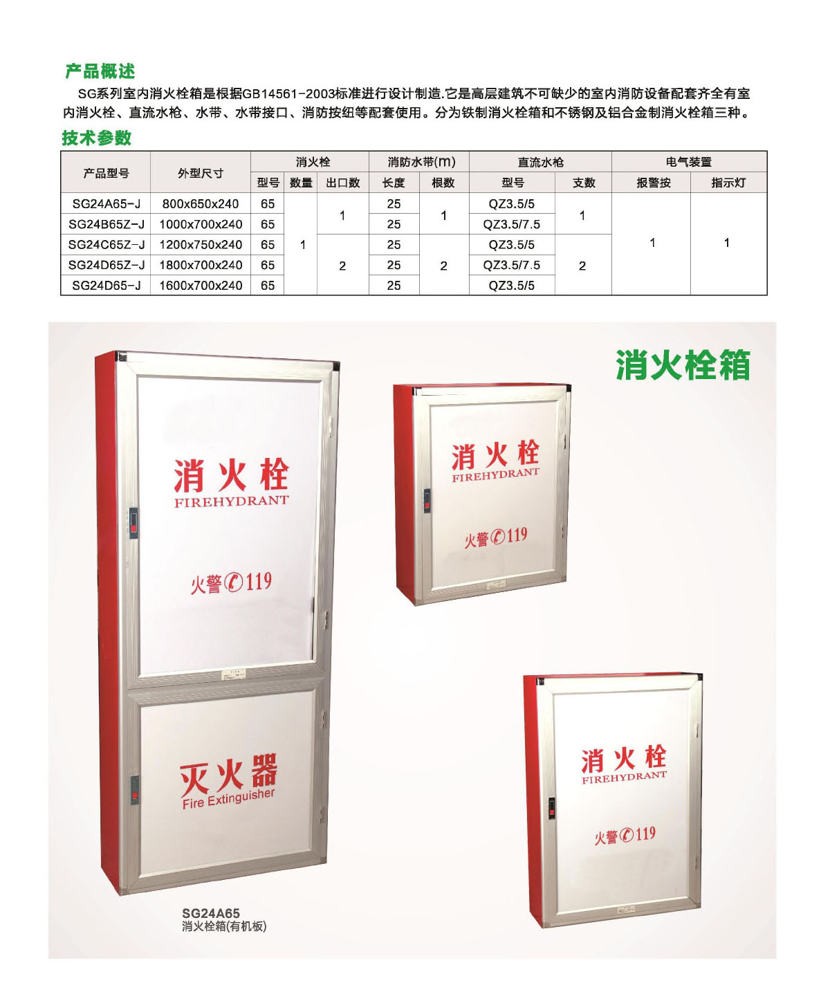 瀘冠自控閥門(mén)