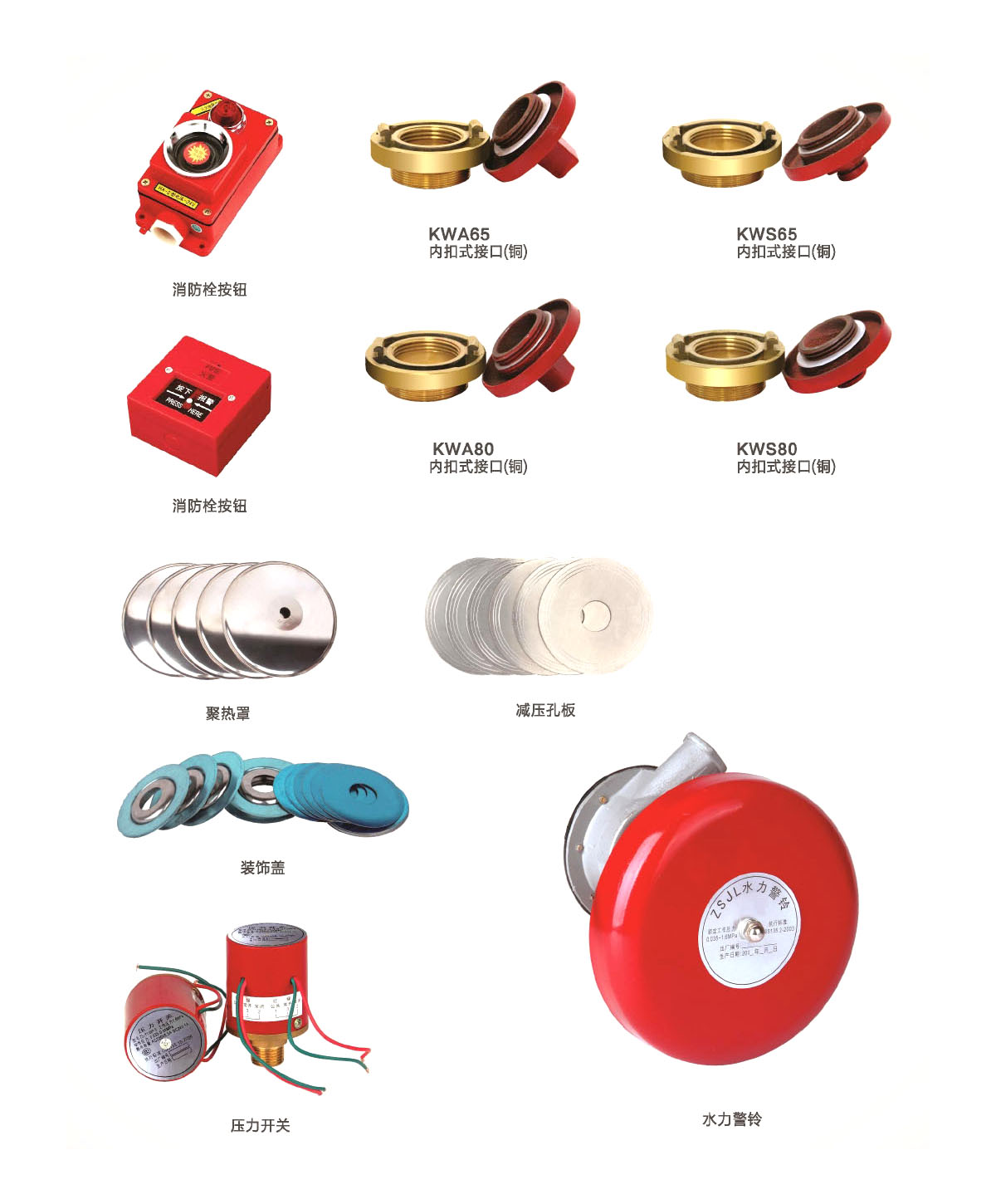 瀘冠自控閥門(mén)