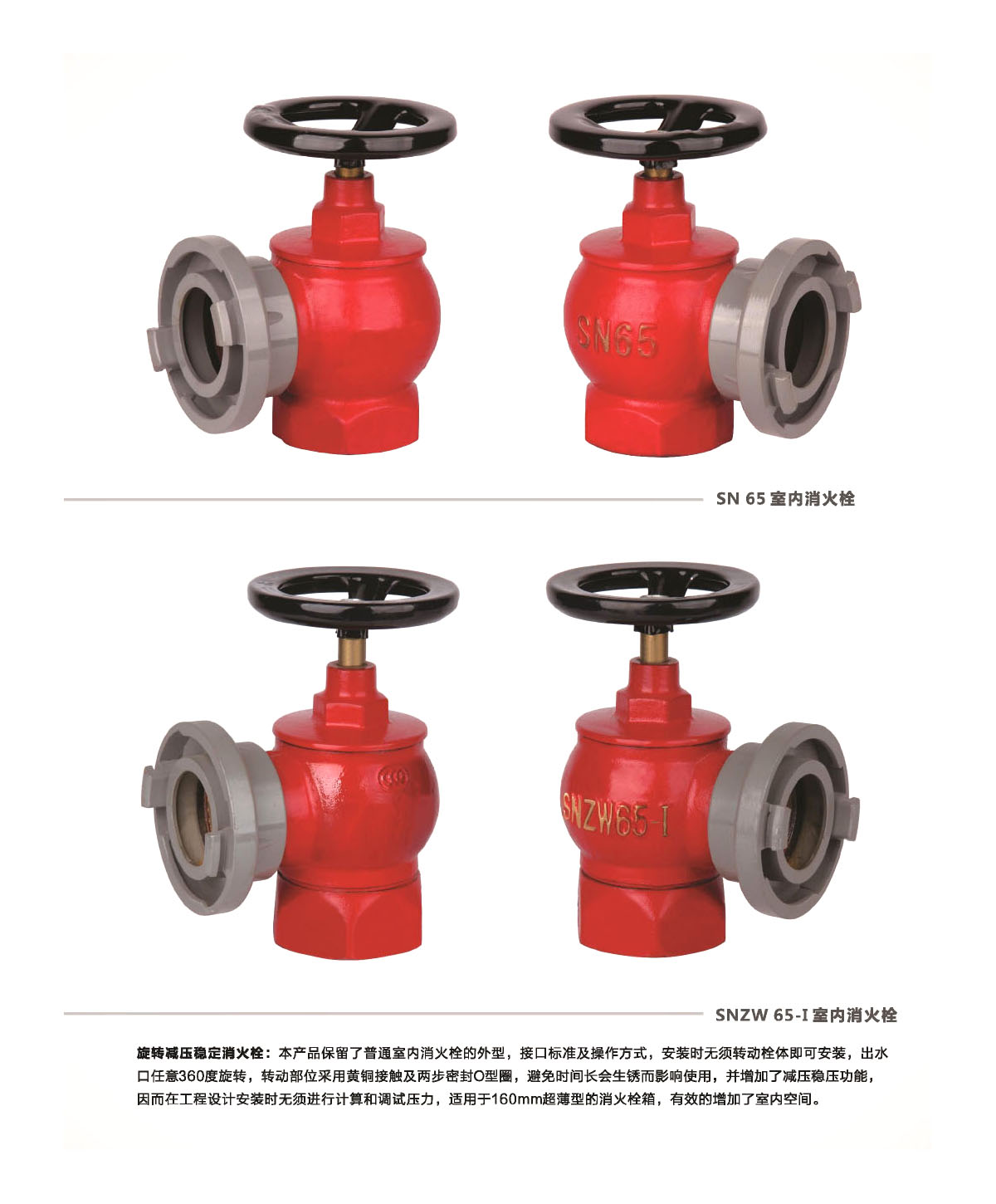 瀘冠自控閥門(mén)